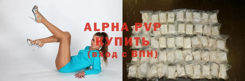 купить закладку  Электросталь  APVP СК КРИС 