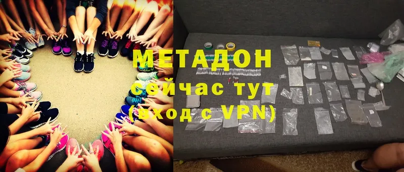 MEGA ТОР  Электросталь  МЕТАДОН methadone 